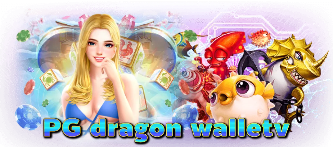 PG dragon walletv